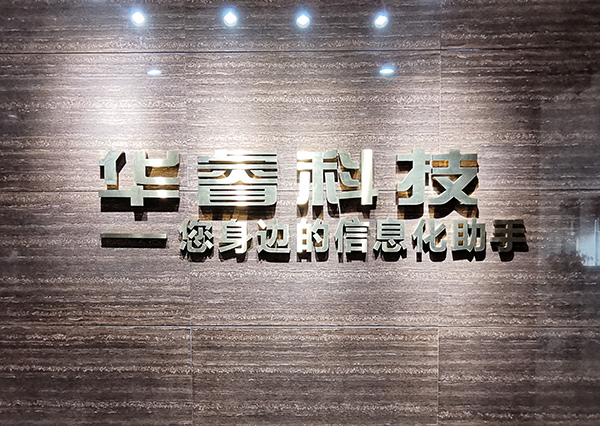 網站的日常維護要怎么做
