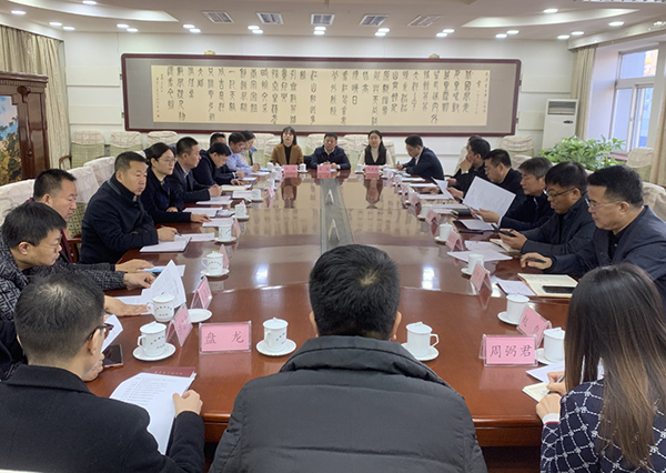 全市黨外年輕干部及新階層代表人士掛職鍛煉啟動(dòng)會召開