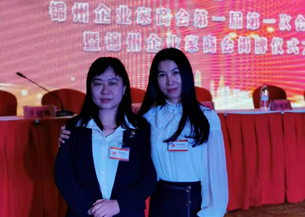 華睿科技應(yīng)邀參加并熱烈祝賀企業(yè)家商會(huì)揭牌儀式圓滿(mǎn)成功！