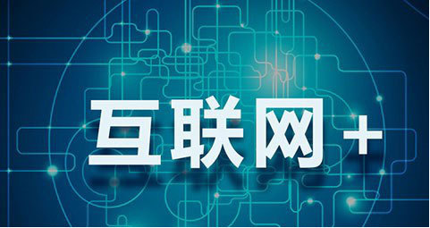 網(wǎng)站建設(shè)后，你不得不知道的幾個注意事項(xiàng)！