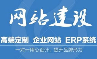網(wǎng)站建設(shè)后，你不得不知道的幾個注意事項！