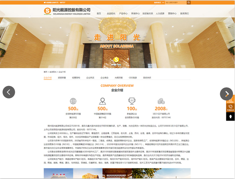 網(wǎng)頁設(shè)計需要注意的問題，你知道嘛？