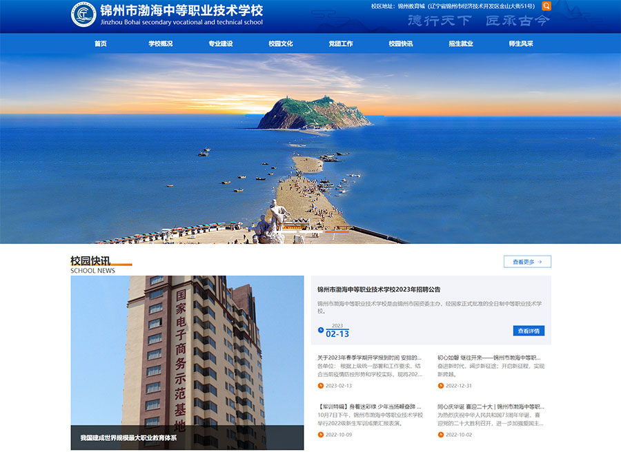 網站建設對企業(yè)影響有多大?