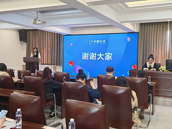 賦能成長，共赴智能未來 —— 華睿科技成功舉辦公益 AI 實操技能培訓(xùn)