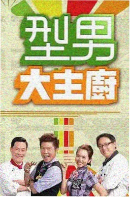 这!就是街舞